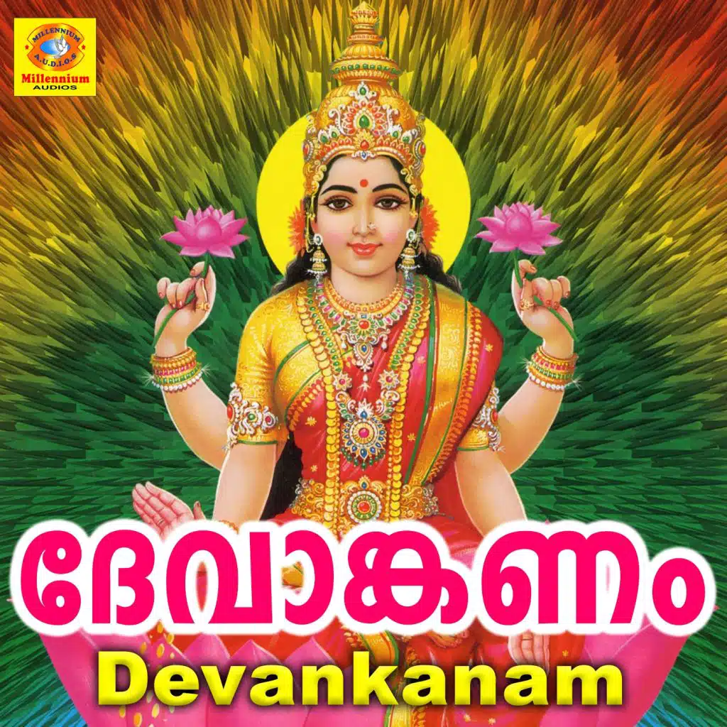 Devankanam