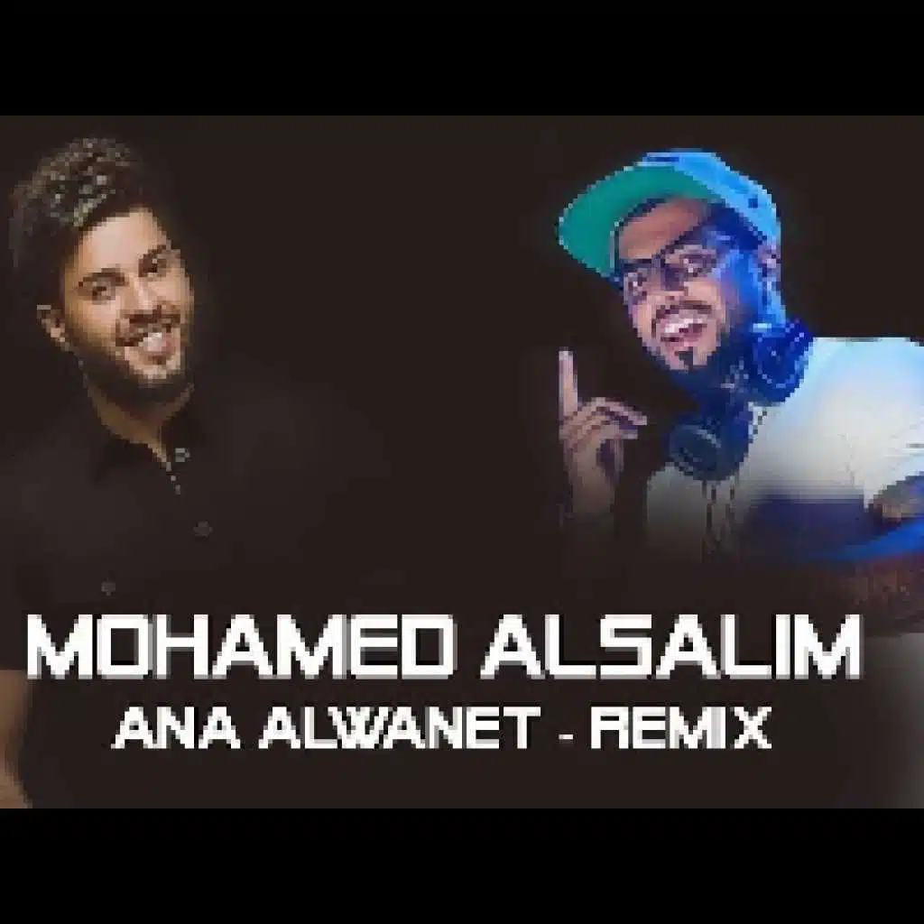 انا الونيت - ريمكس