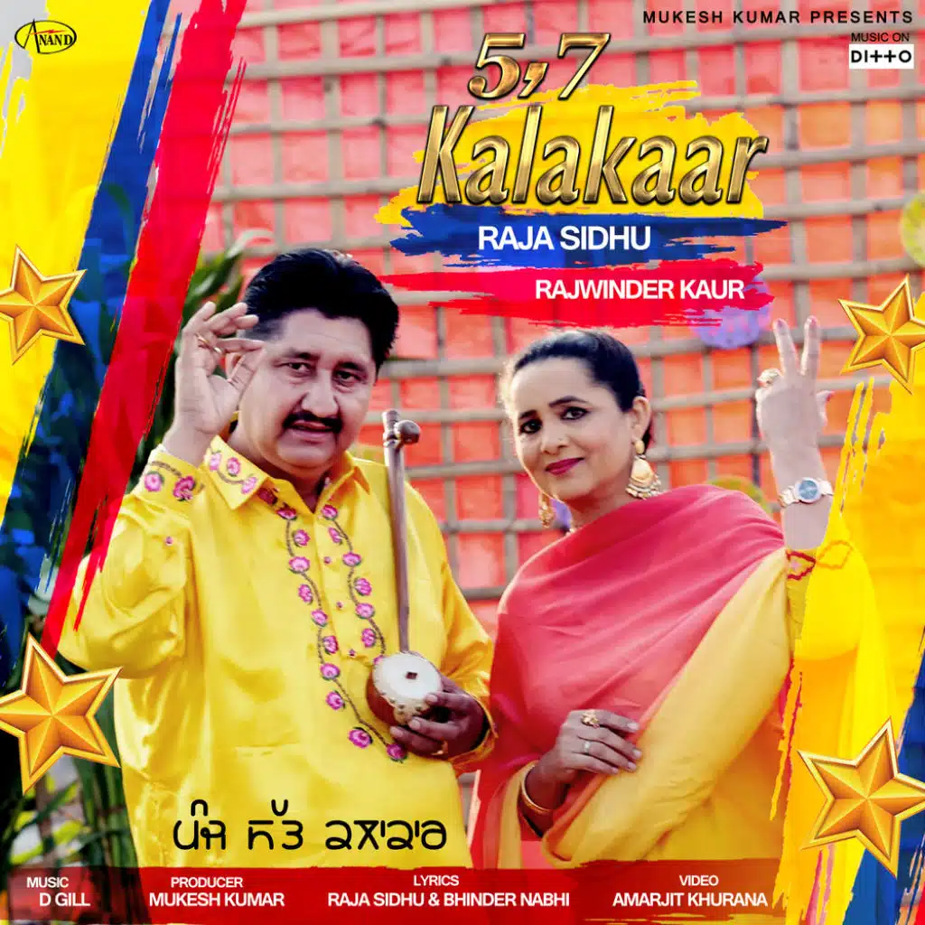 Raja Sidhu & Rajwinder Kaur