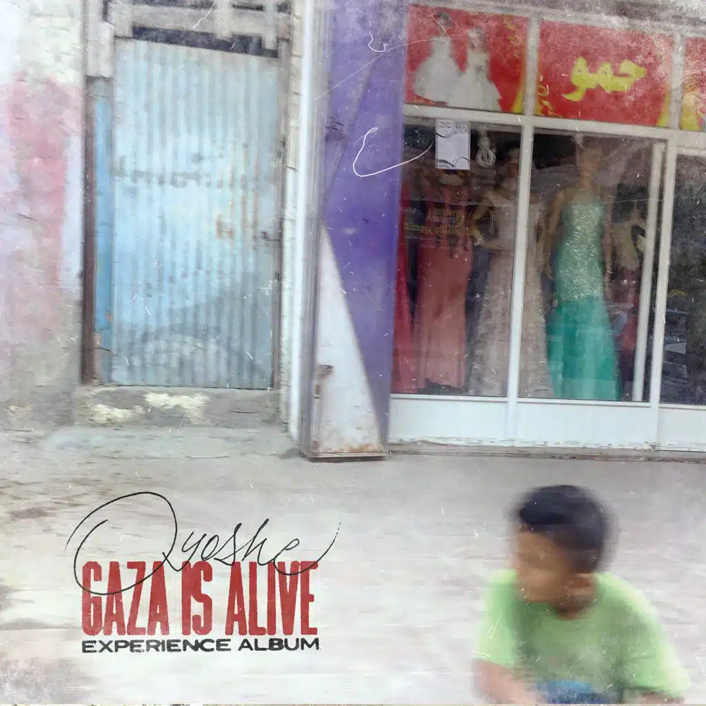 Gaza Is Alive Experience Album