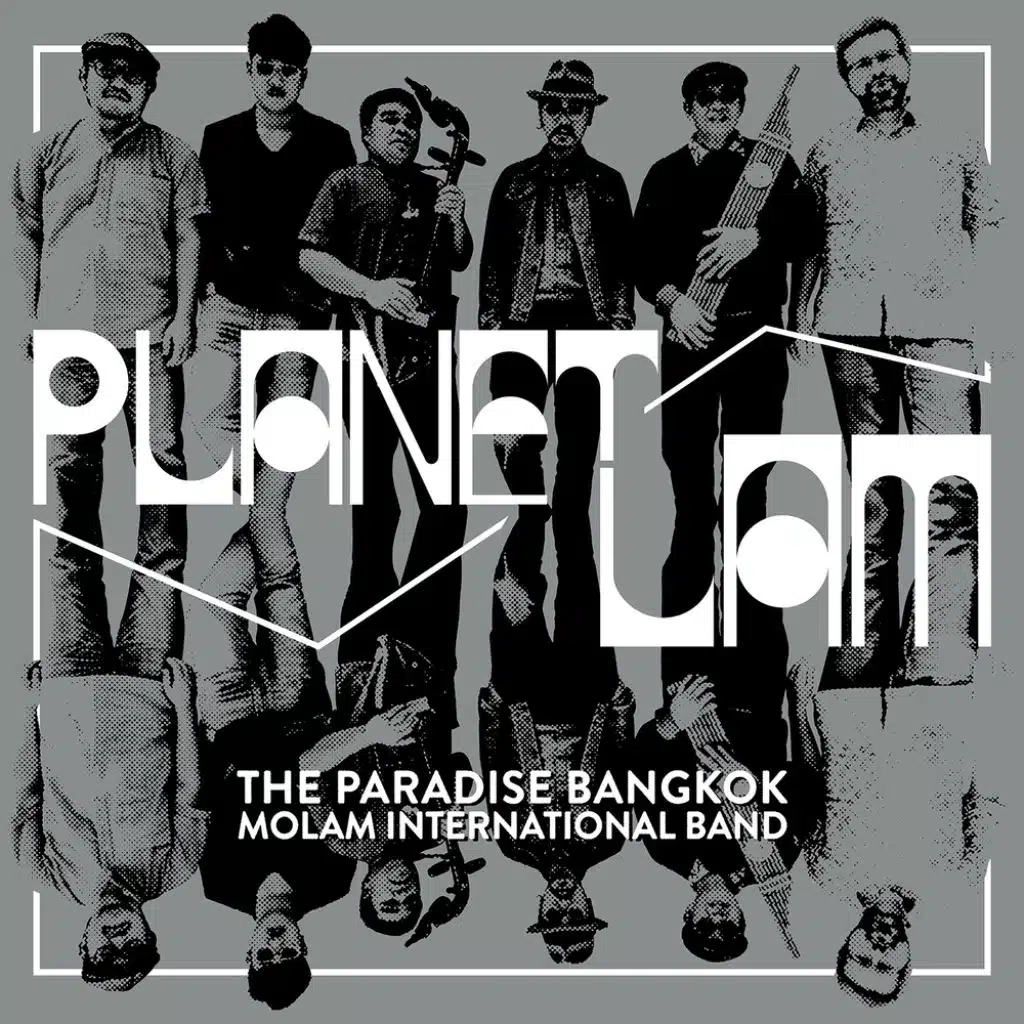 Planet Lam