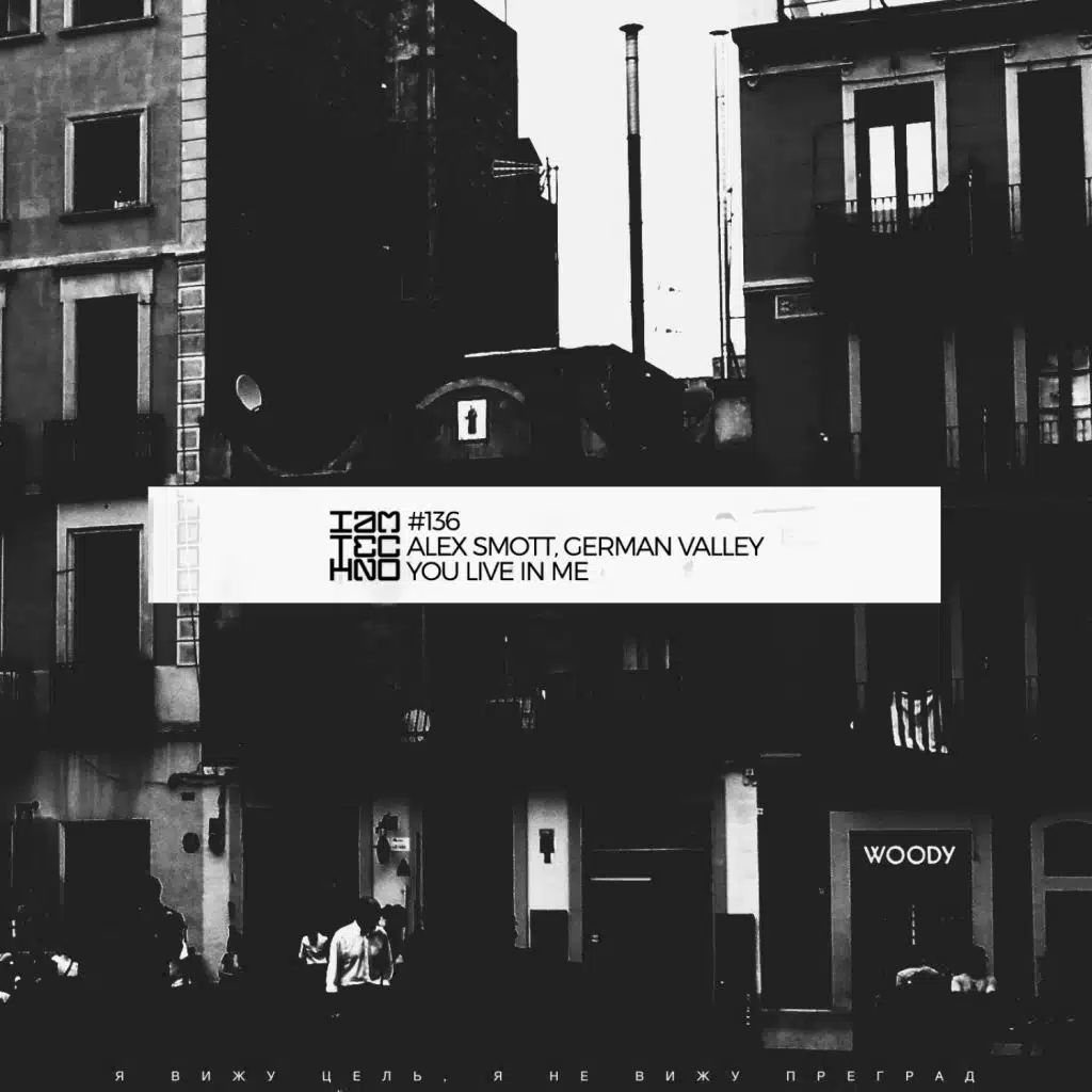 Alex Smott & German Valley