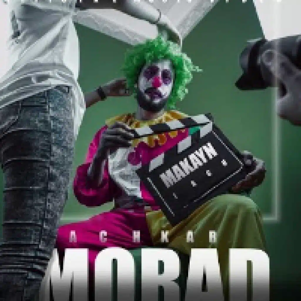 ما كاين لاش