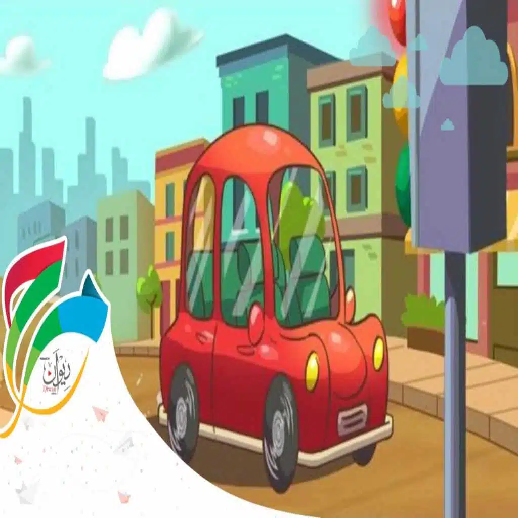 هل تهوى السيارات