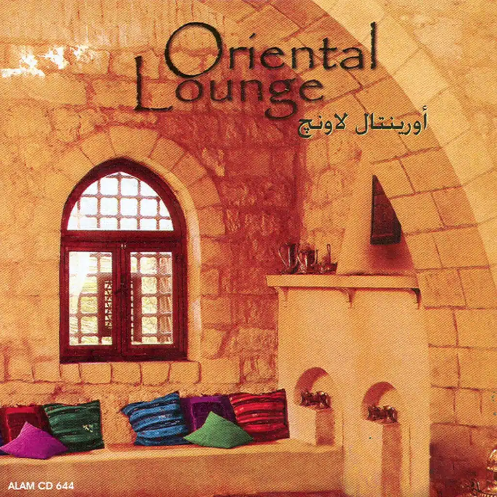 لو بعينى شافوك