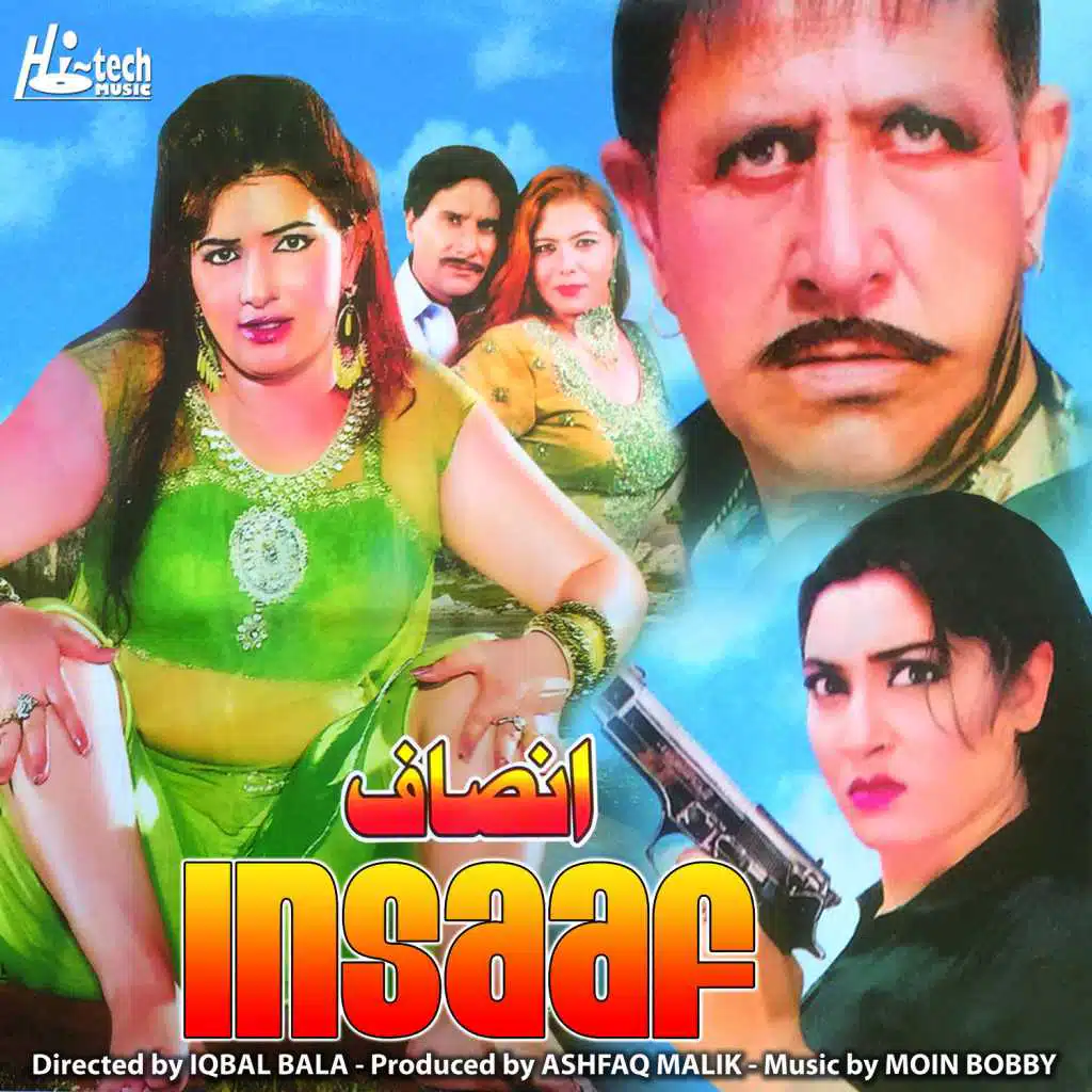Insaaf (Pakistani Film Soundtrack)