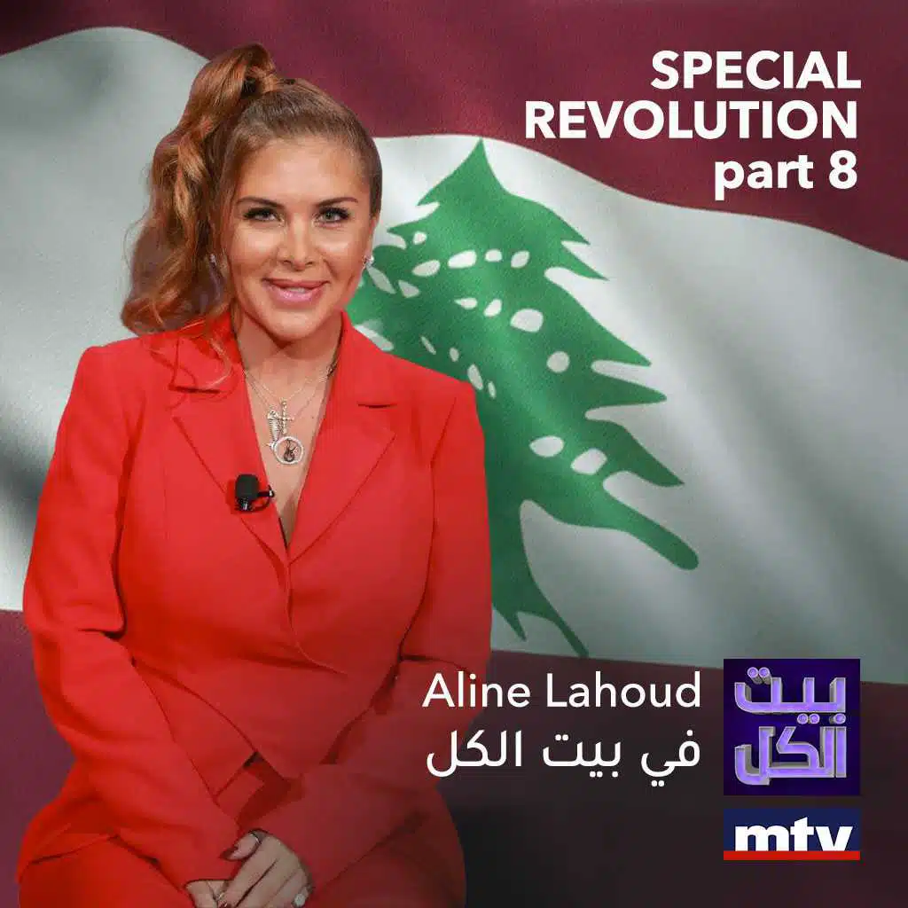 تعلا وتتعمّر يا دار