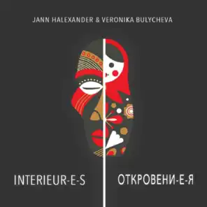 Interieur-e-s (feat. Véronika Bulycheva)