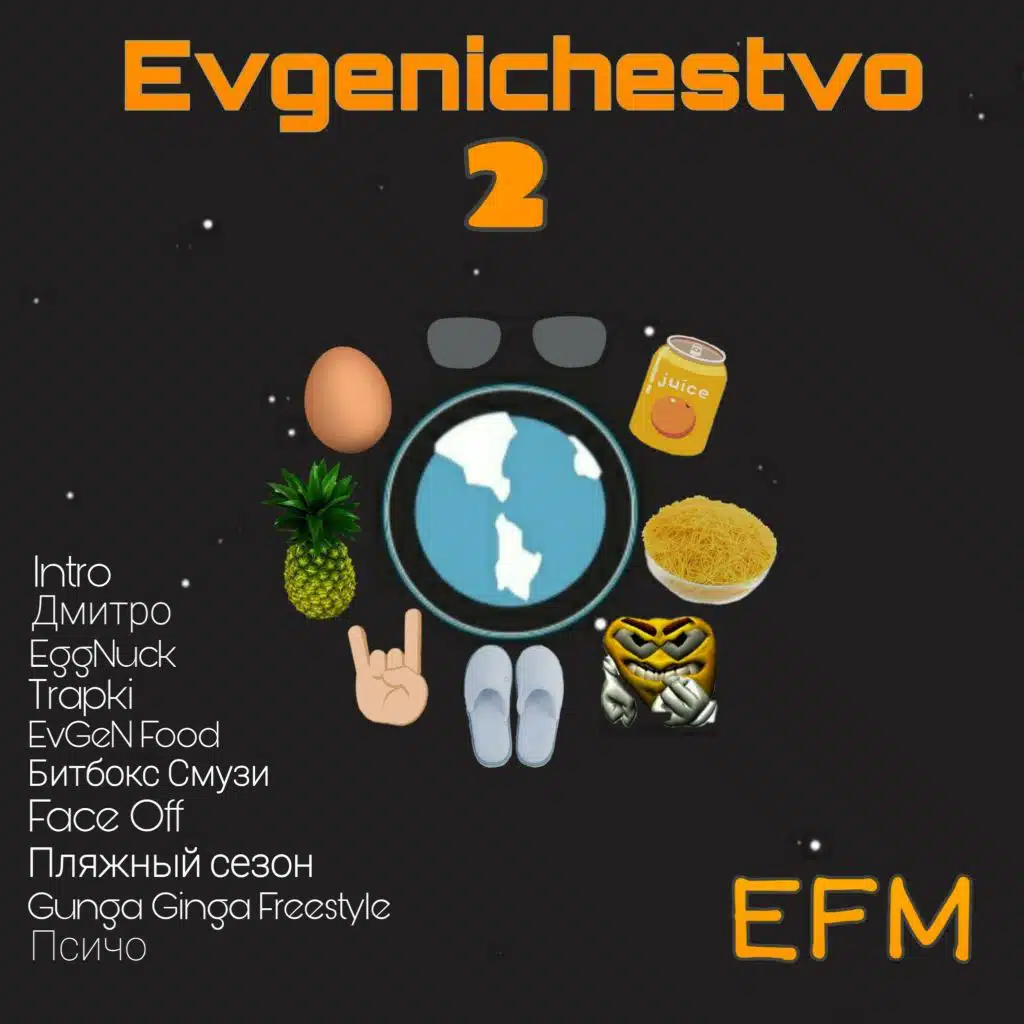 Evgenichestvo 2