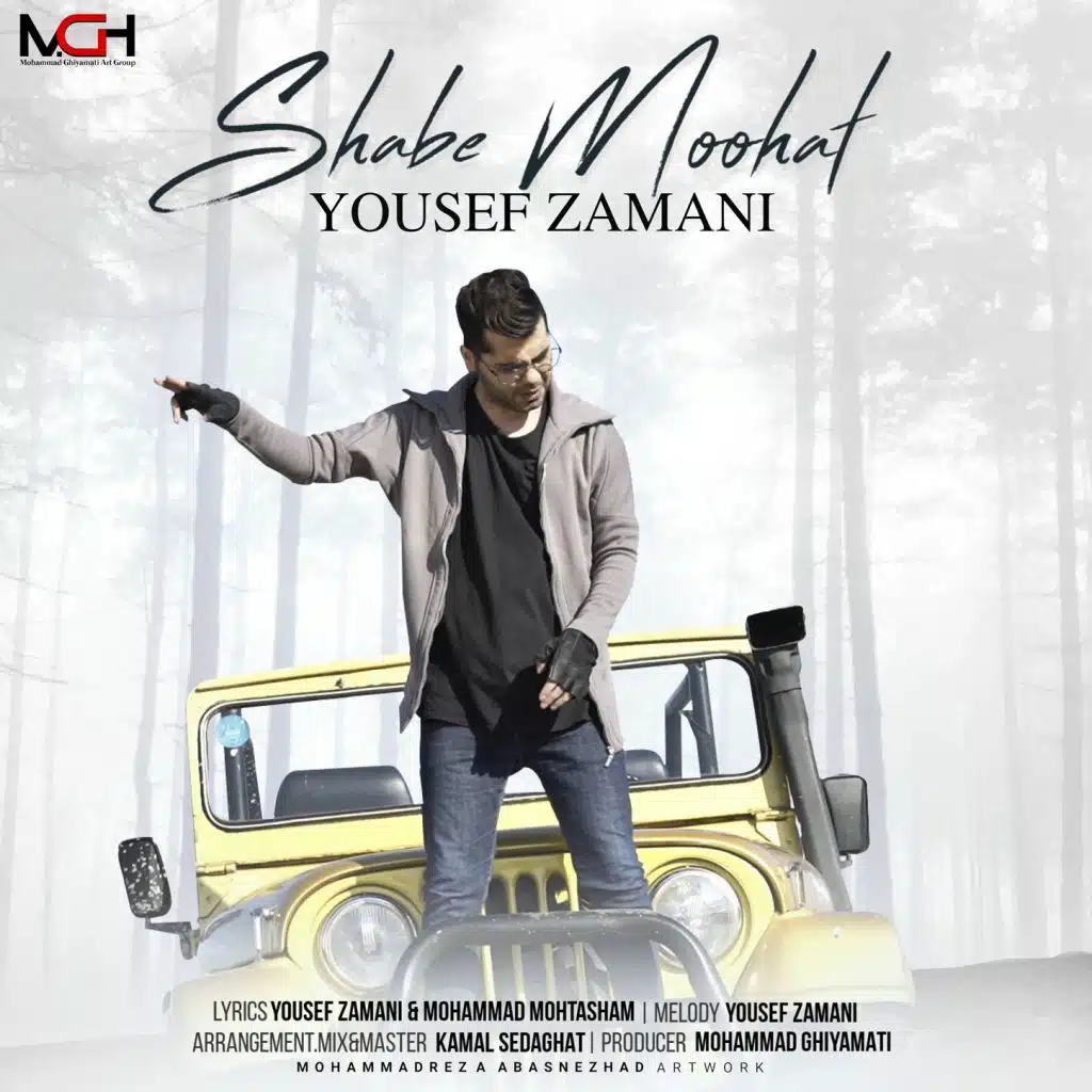 Shab e Moohat