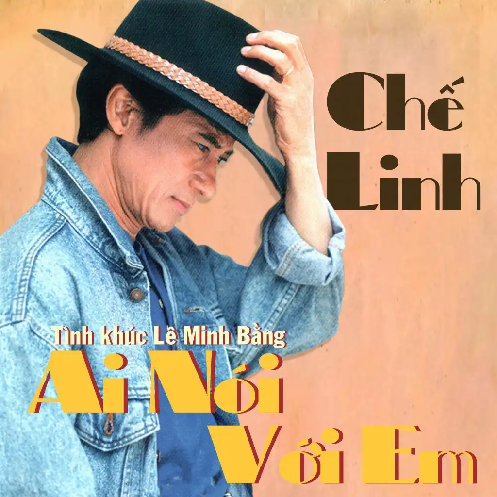 Tình khúc Lê Minh Bằng - Ai nói với em (Dạ Lan Tape 038)