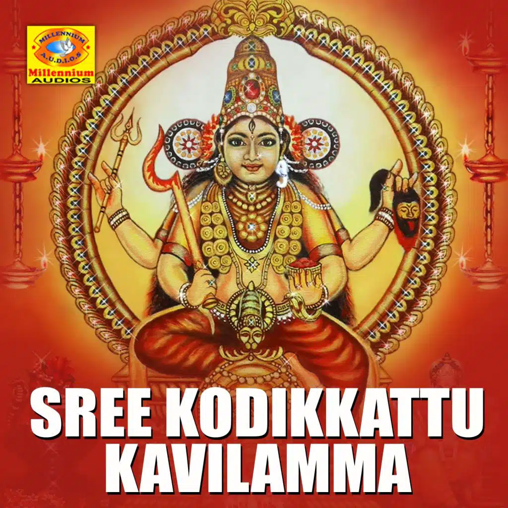 Sree Kodikkattu Kavilamma