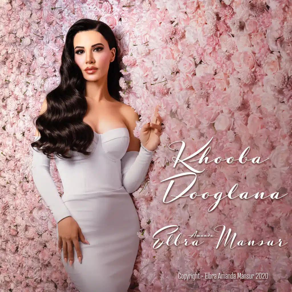 Prashta D Khooba (feat. Stivan Simon)