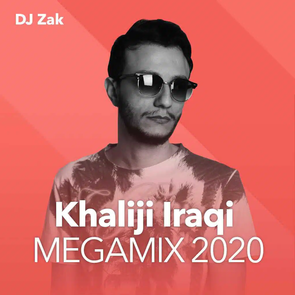 خليجي عراقي مكس ٢٠٢٠