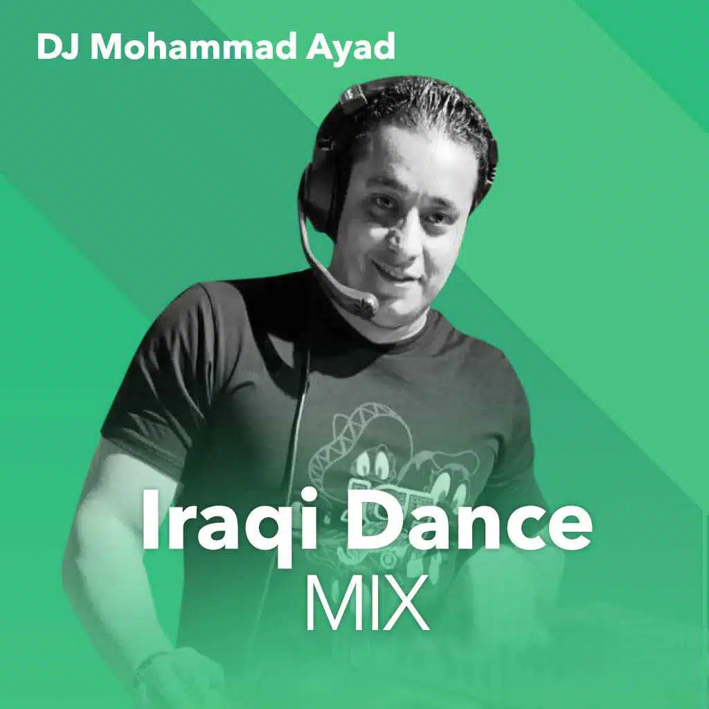 أغاني عراقية راقصة