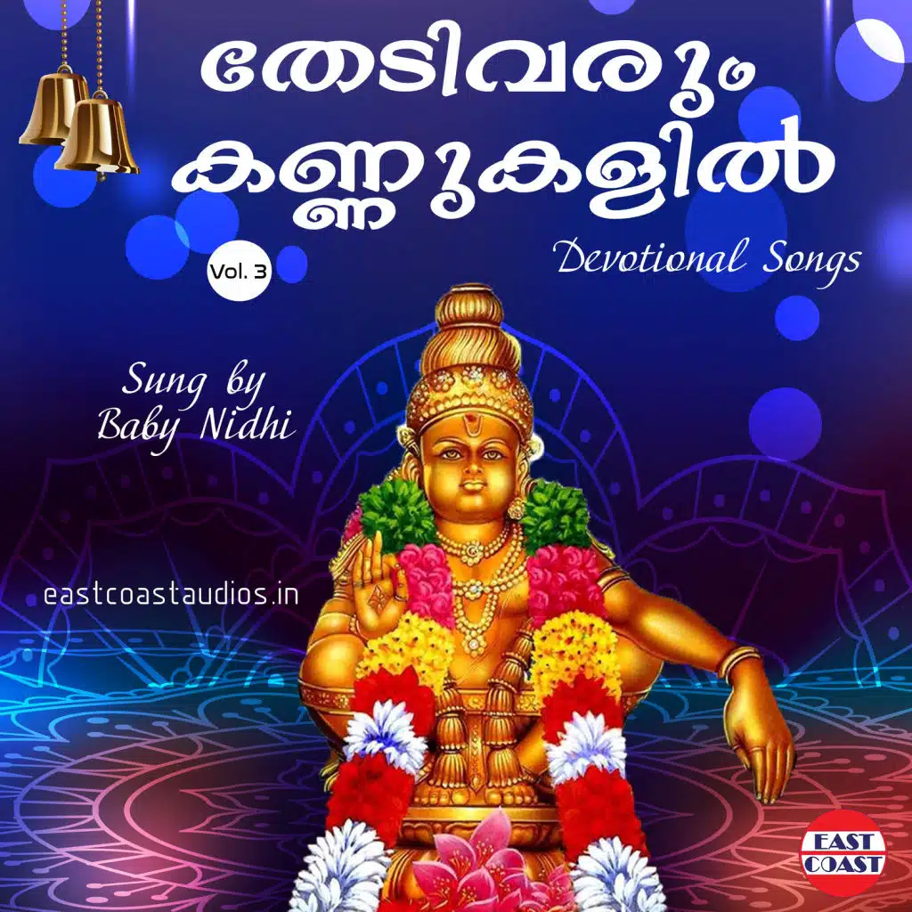 Thedivarum Kannukalil, Vol. 3