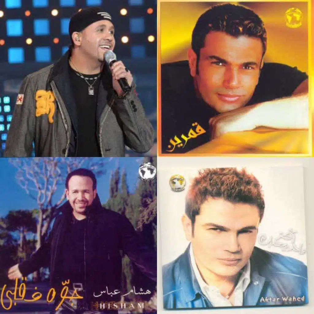 2000 Arabic
