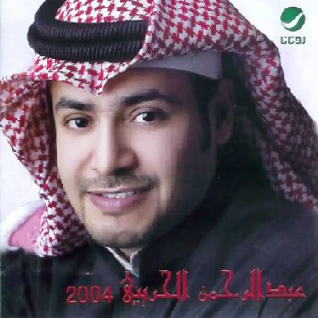 اشلون نرضيكم