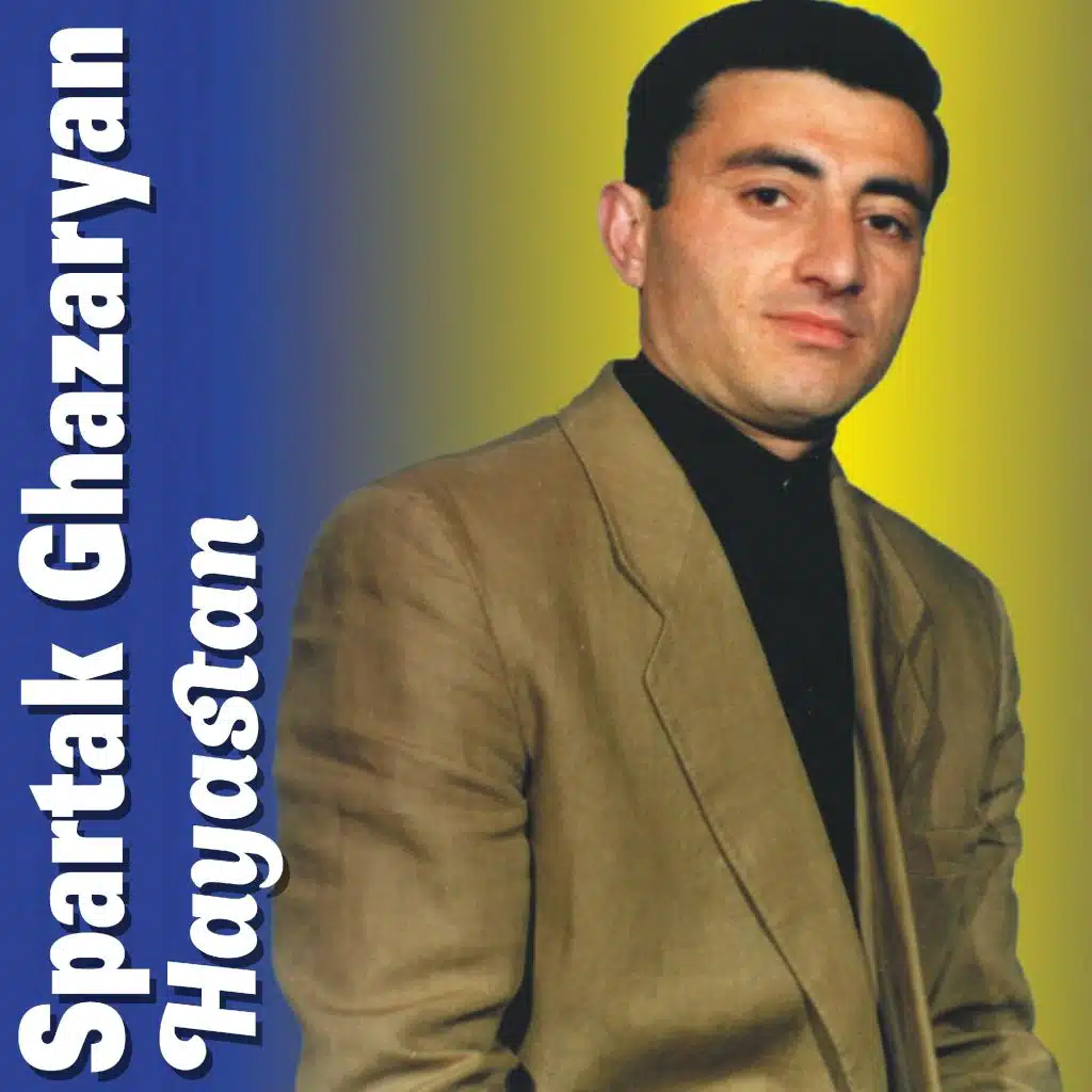 Spartak Ghazaryan