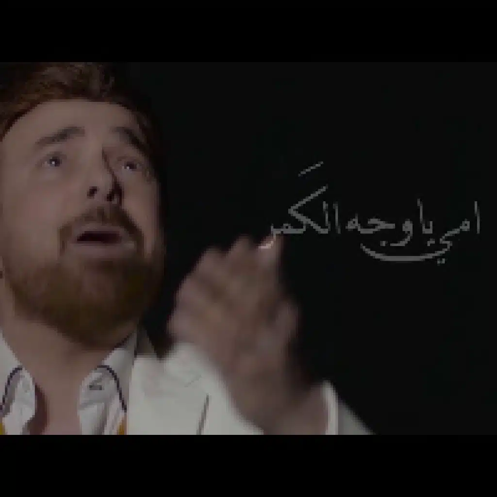 امي ام الطيبه