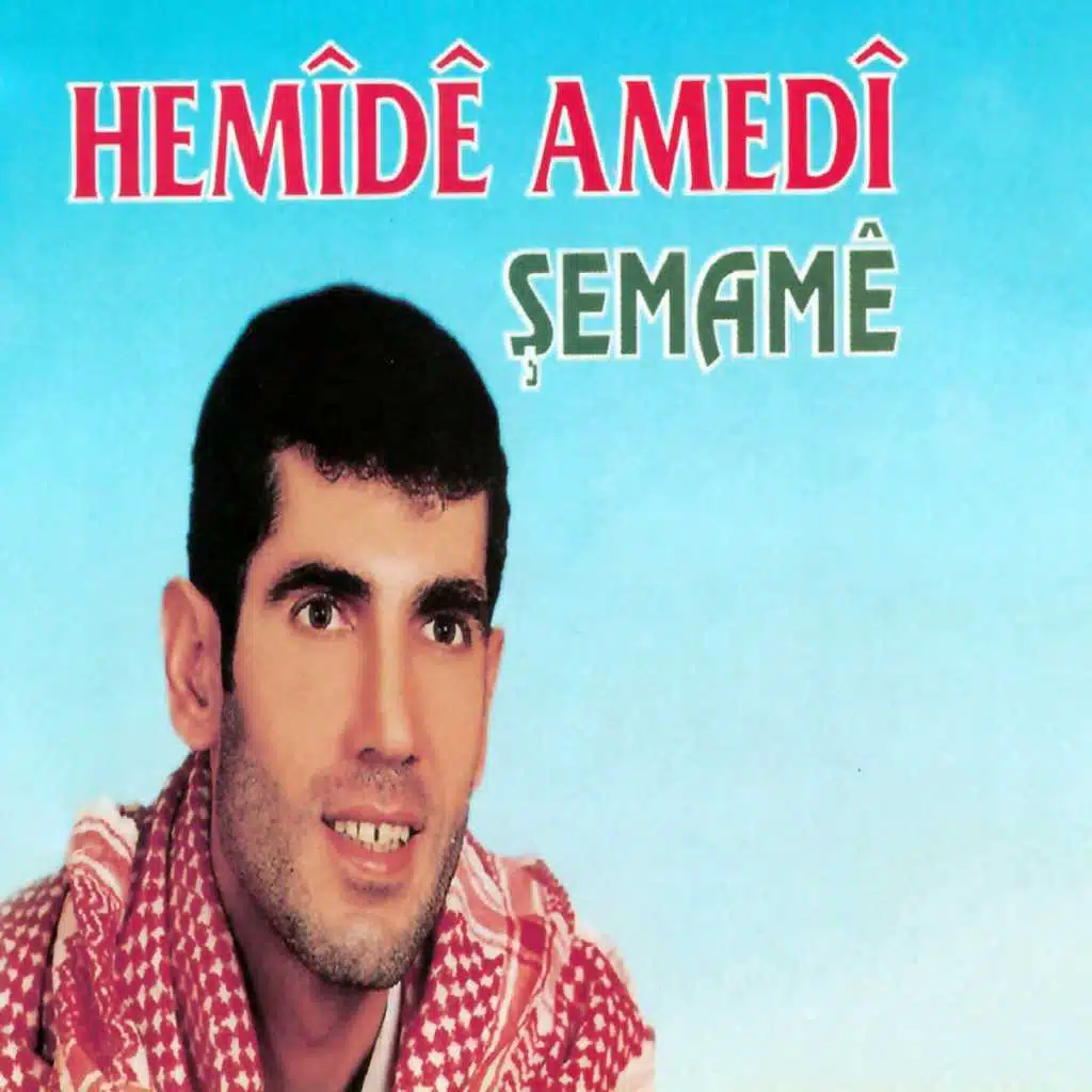 Şemamê