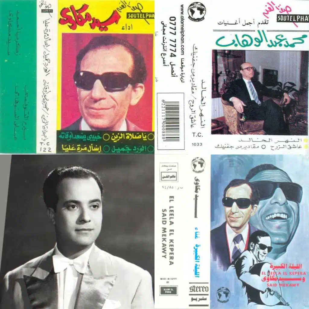 عربي قديم