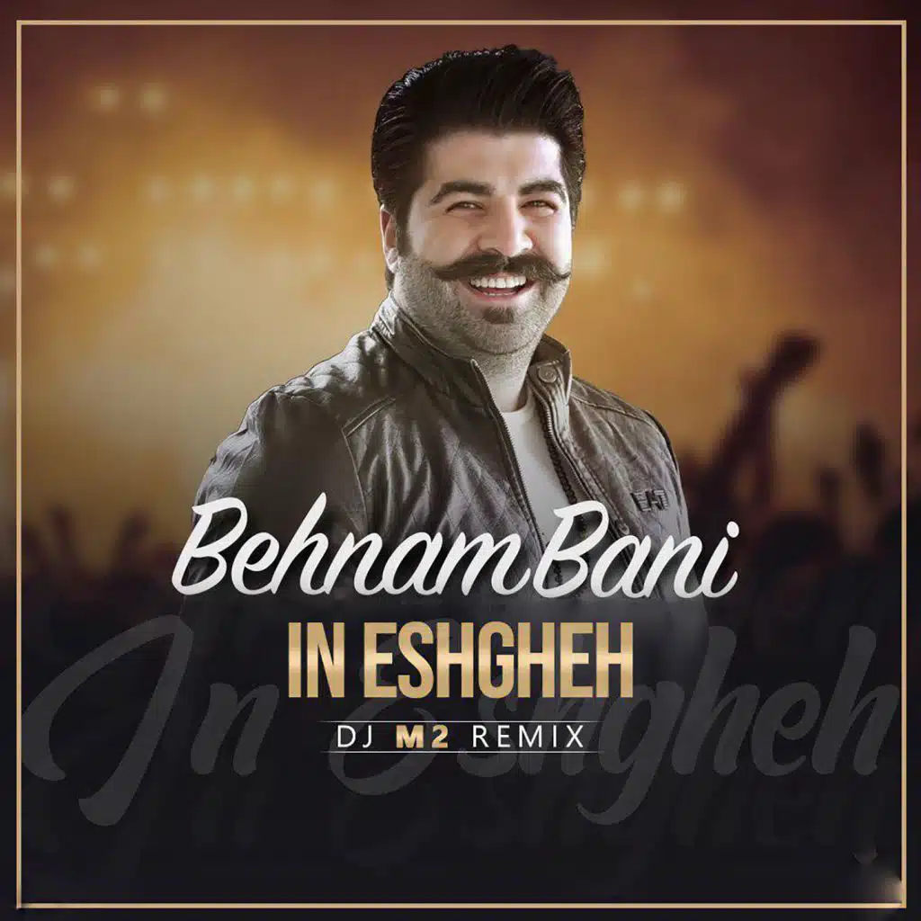 In Eshgheh (Remix)