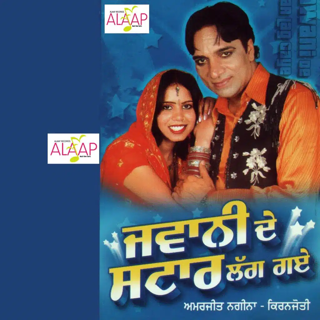 Amarjit Nagina, Kiranjoti