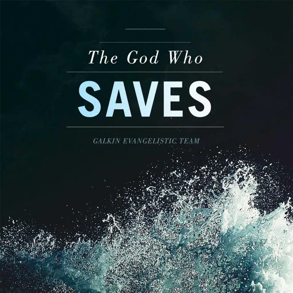 The God Who Saves