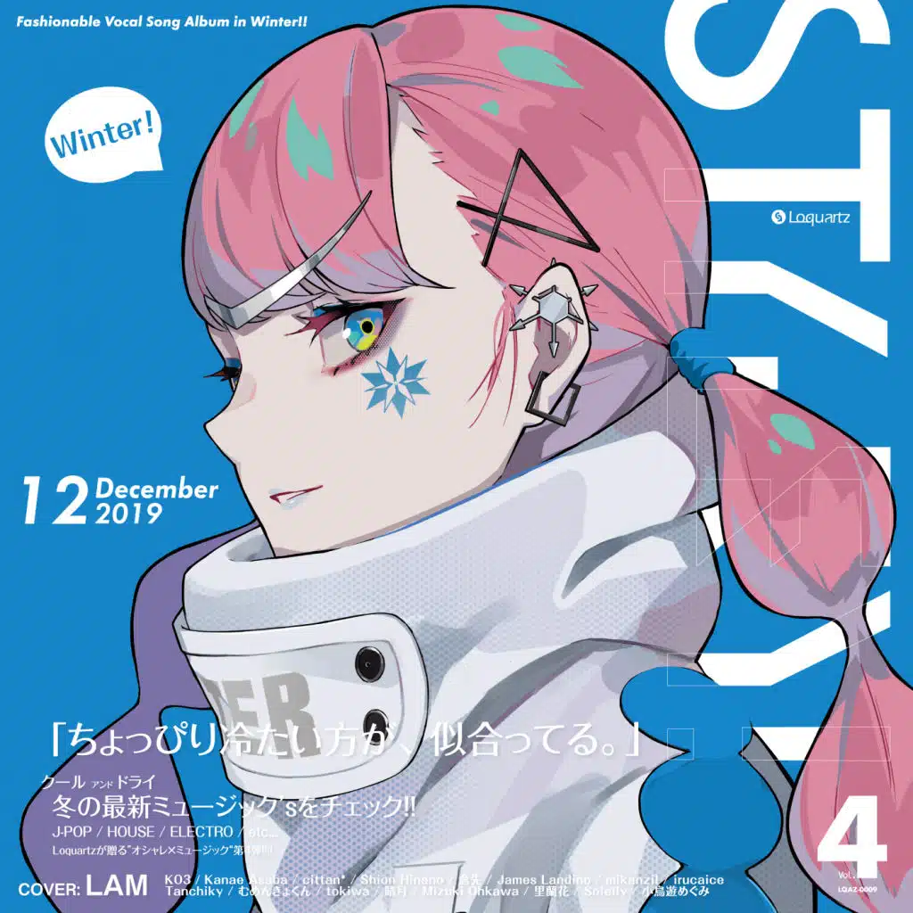 White Time (feat. 小鳥遊めぐみ)