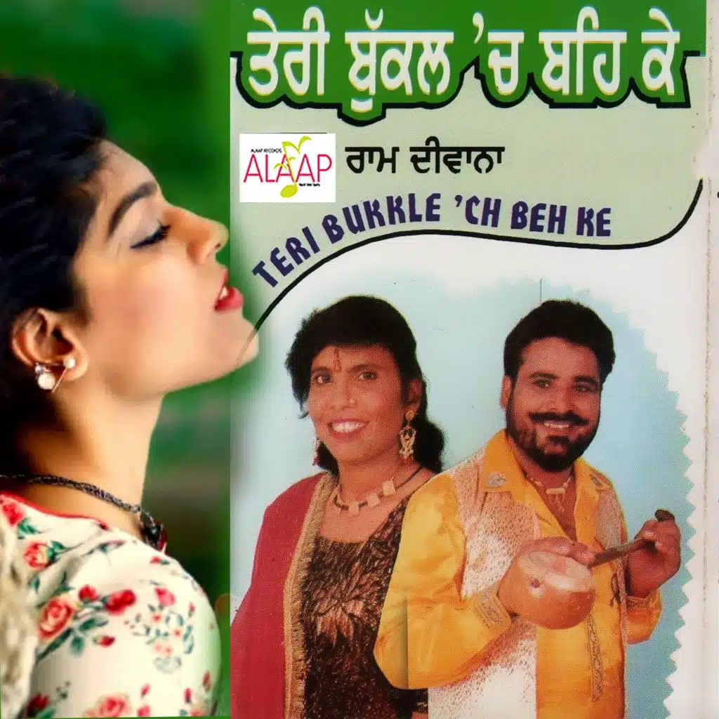 Teri Bukkal Ch Beh Ke