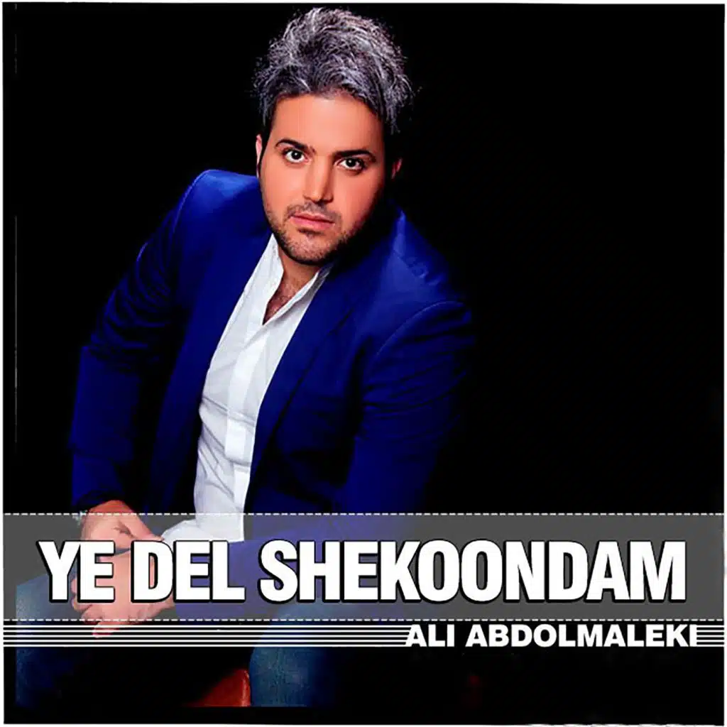 Ye Del Shekoondam