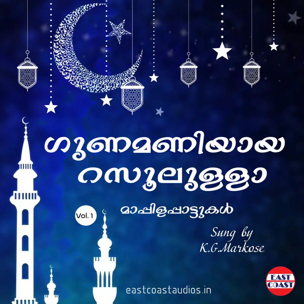 Bismiyum Hamdum Salathum