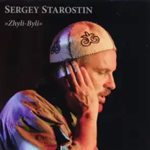 Sergey Starostin