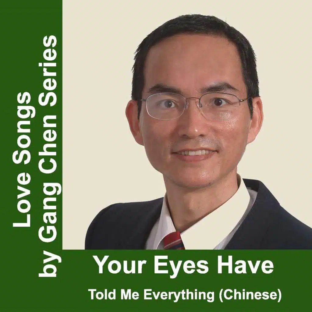 Gang Chen