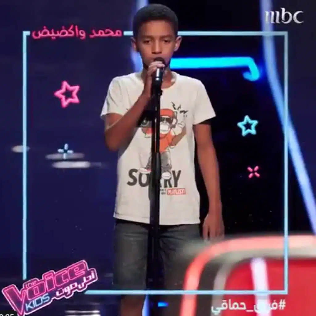 محمد واكضيض