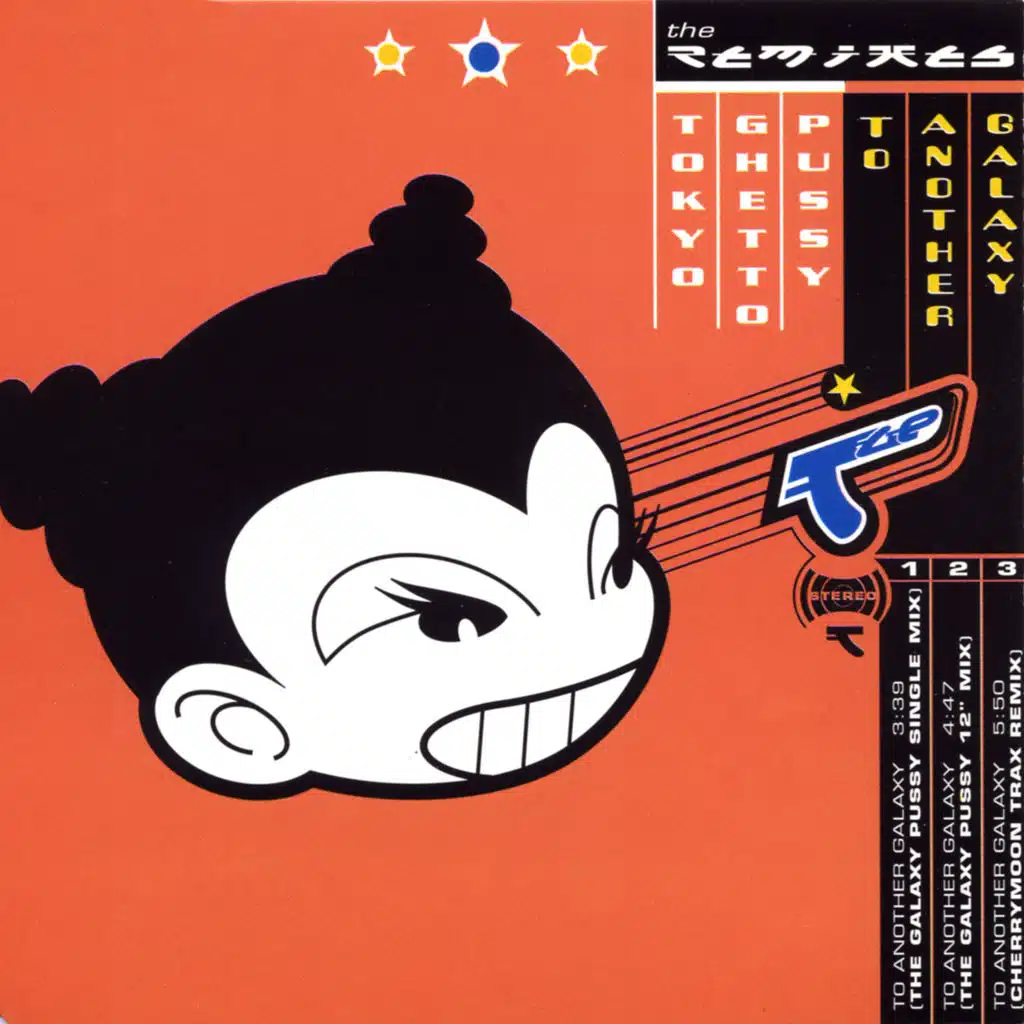 To Another Galaxy (Galaxy Mix)