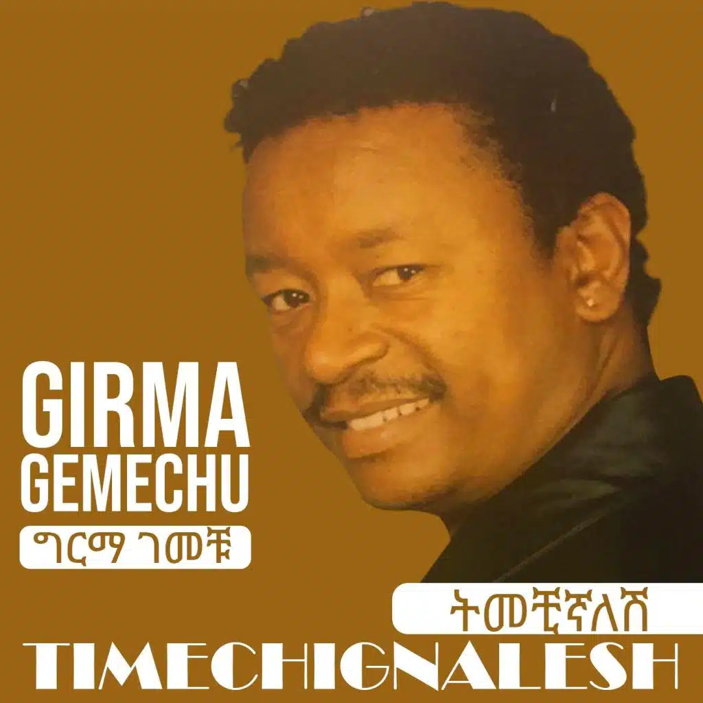 Girma Gemechu