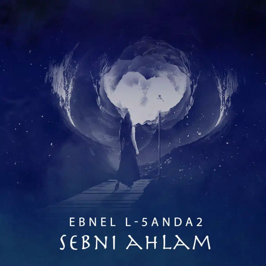 Eftara2na  (feat. Lord & Daniella)