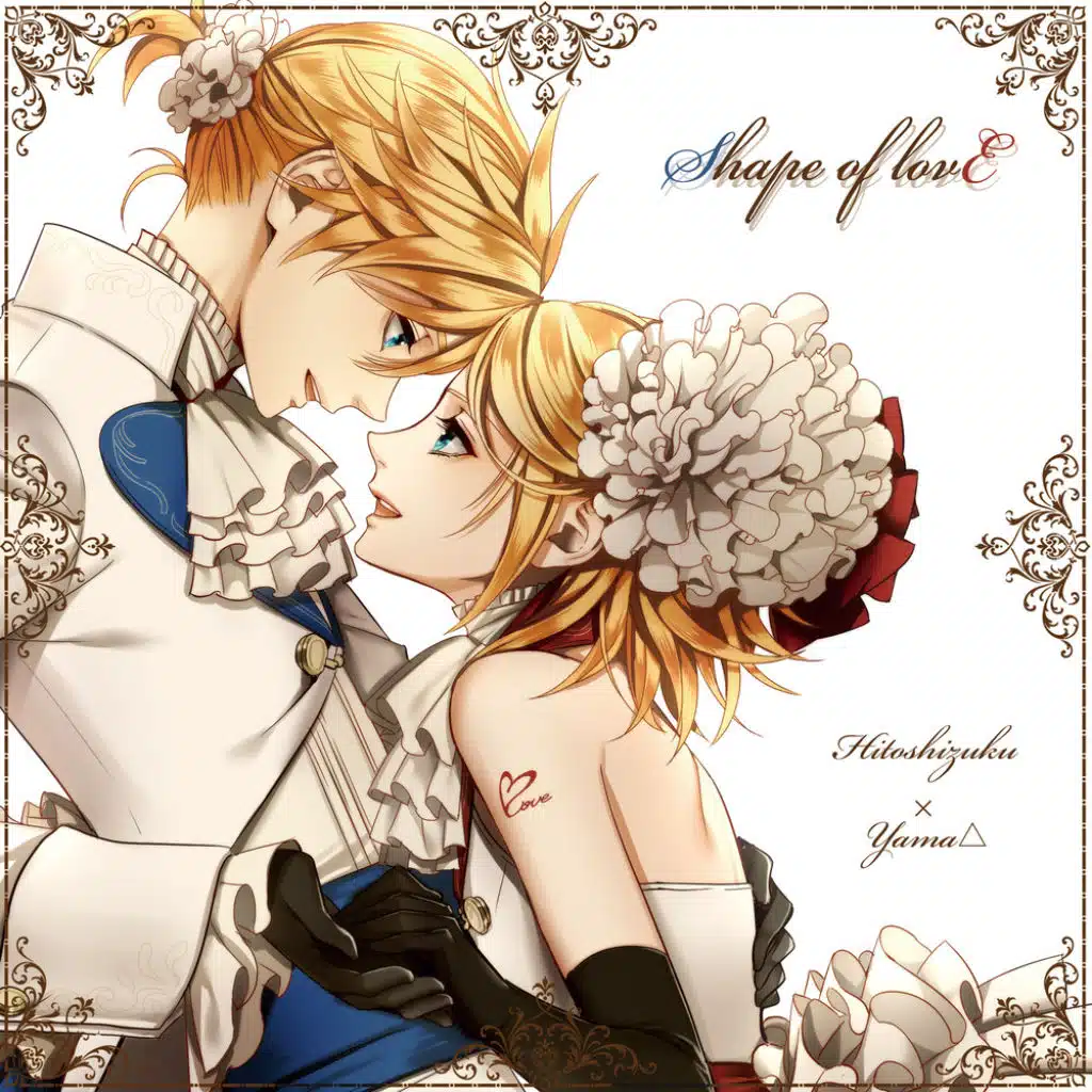 Love game