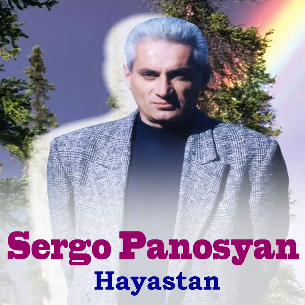Sergo Panosyan