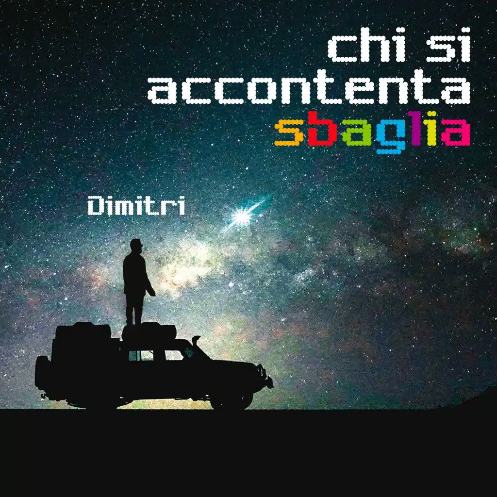 Chi si accontenta sbaglia