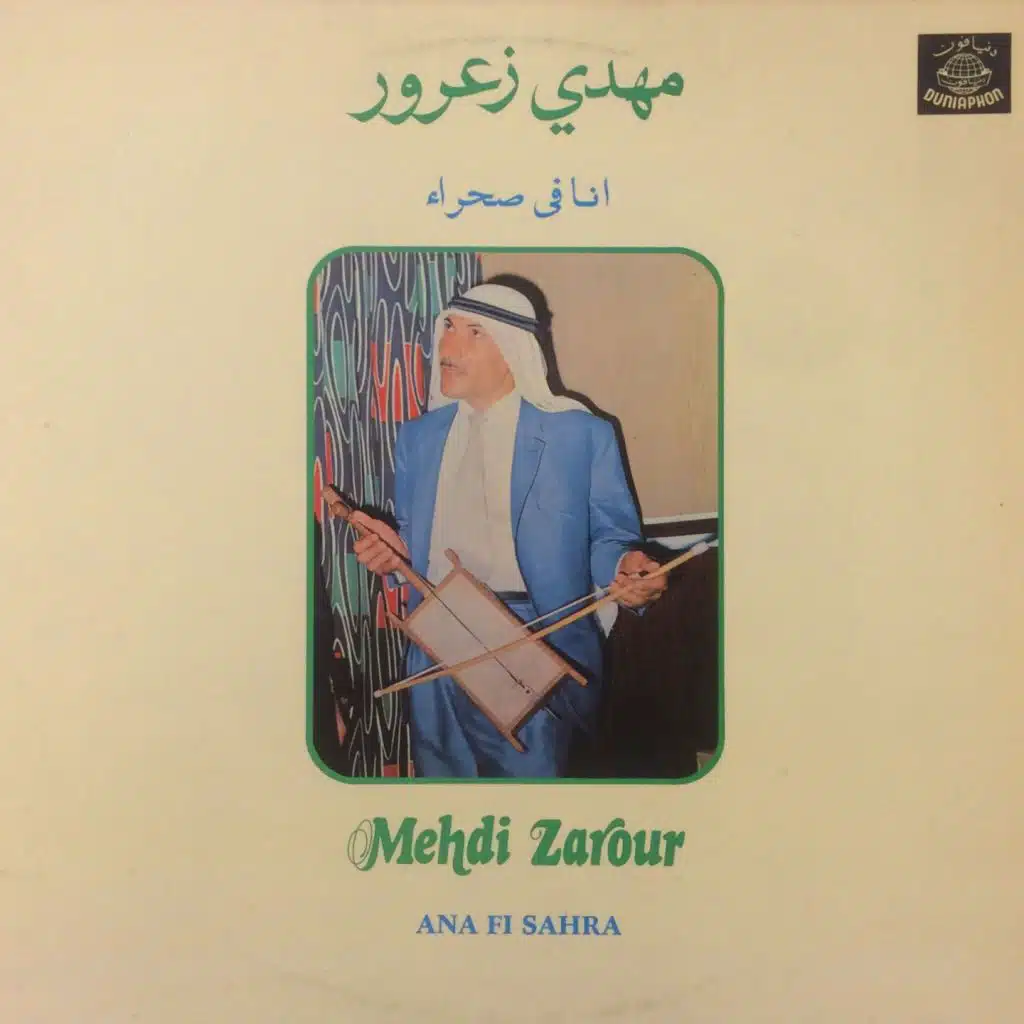 Kol Ghali