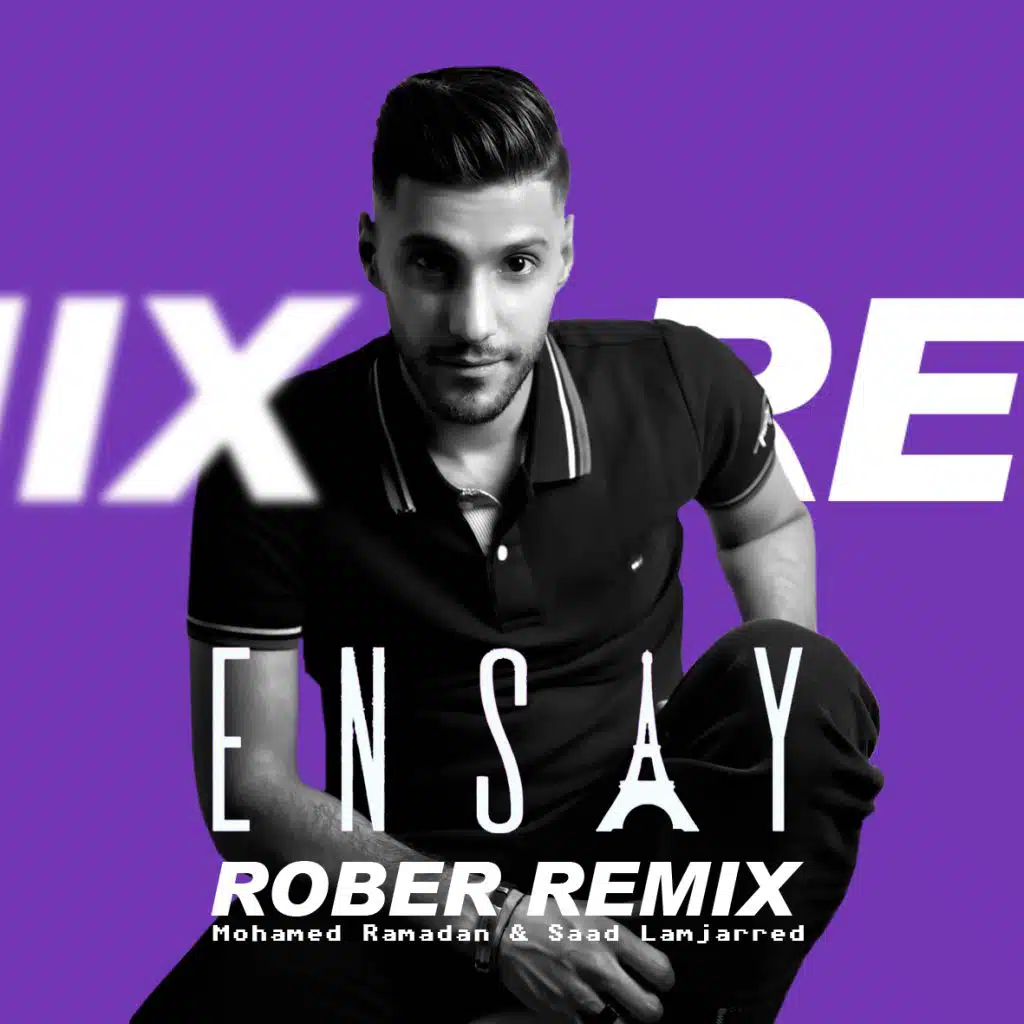 سعد المجرد - انساي ريمكس 2020