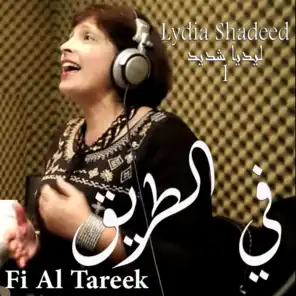 Fi Al Tareek