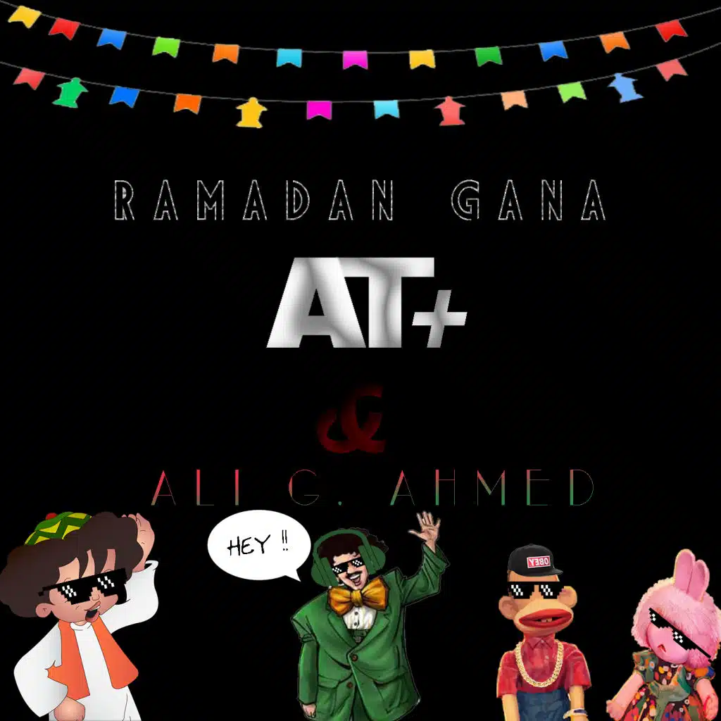 رمضان جانا ( ريميكس )