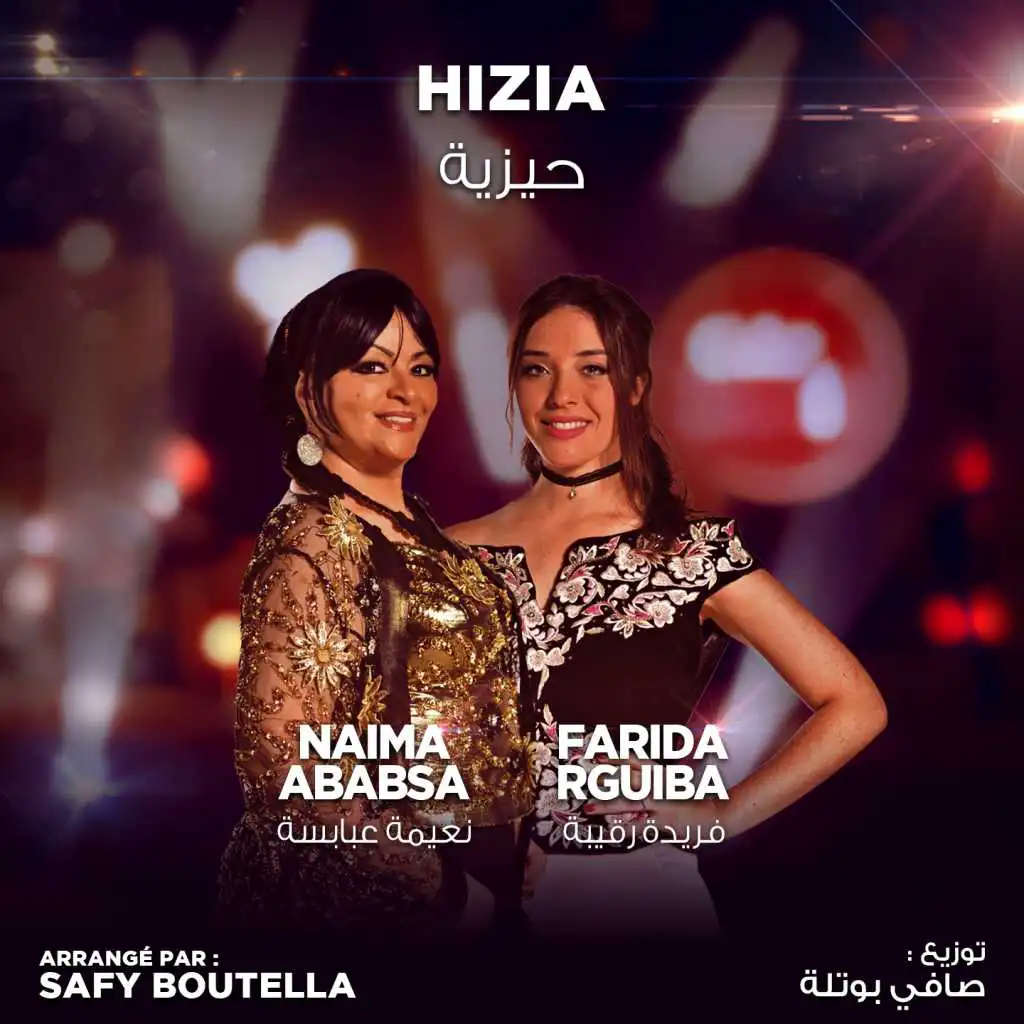 Hizia (Coke Studio Algérie) [feat. Safy Boutella]