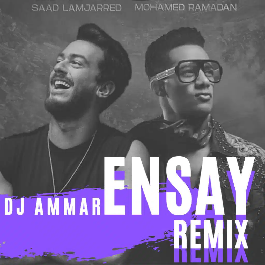 سعد المجرد - انساي ريمكس 2020