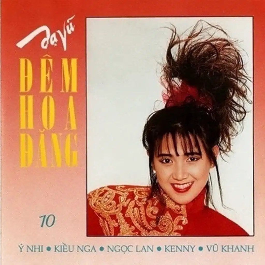 Dạ vũ Đêm hoa đăng