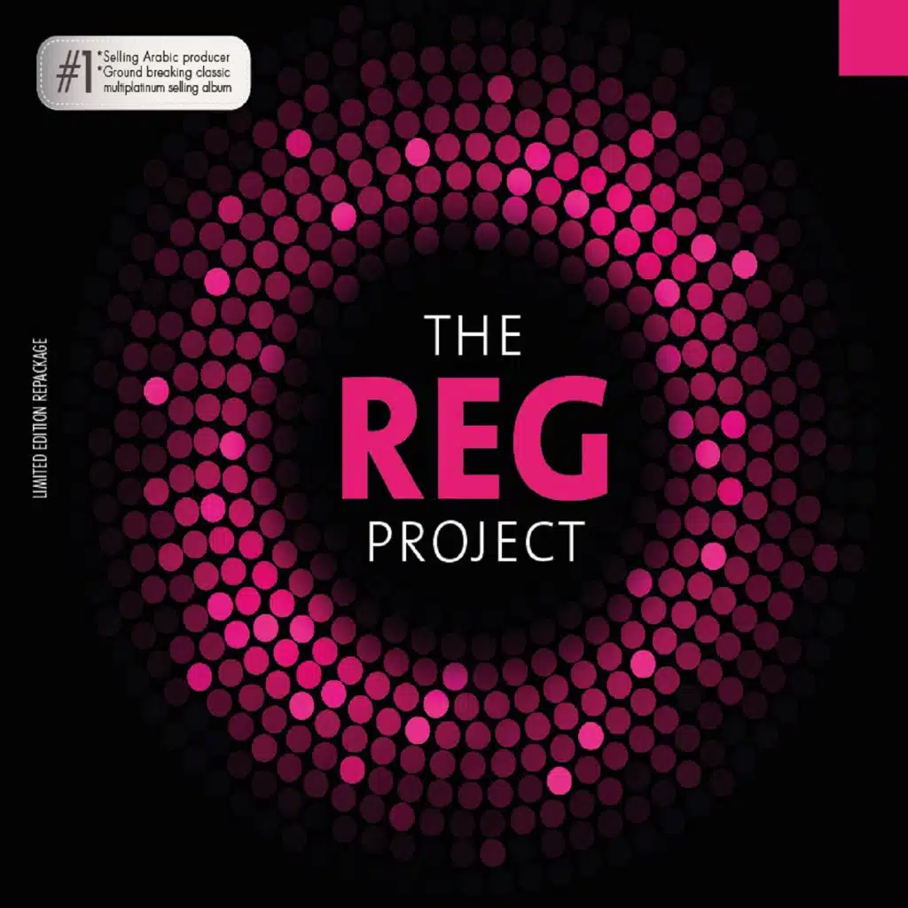 حارم (هوس ميكس)